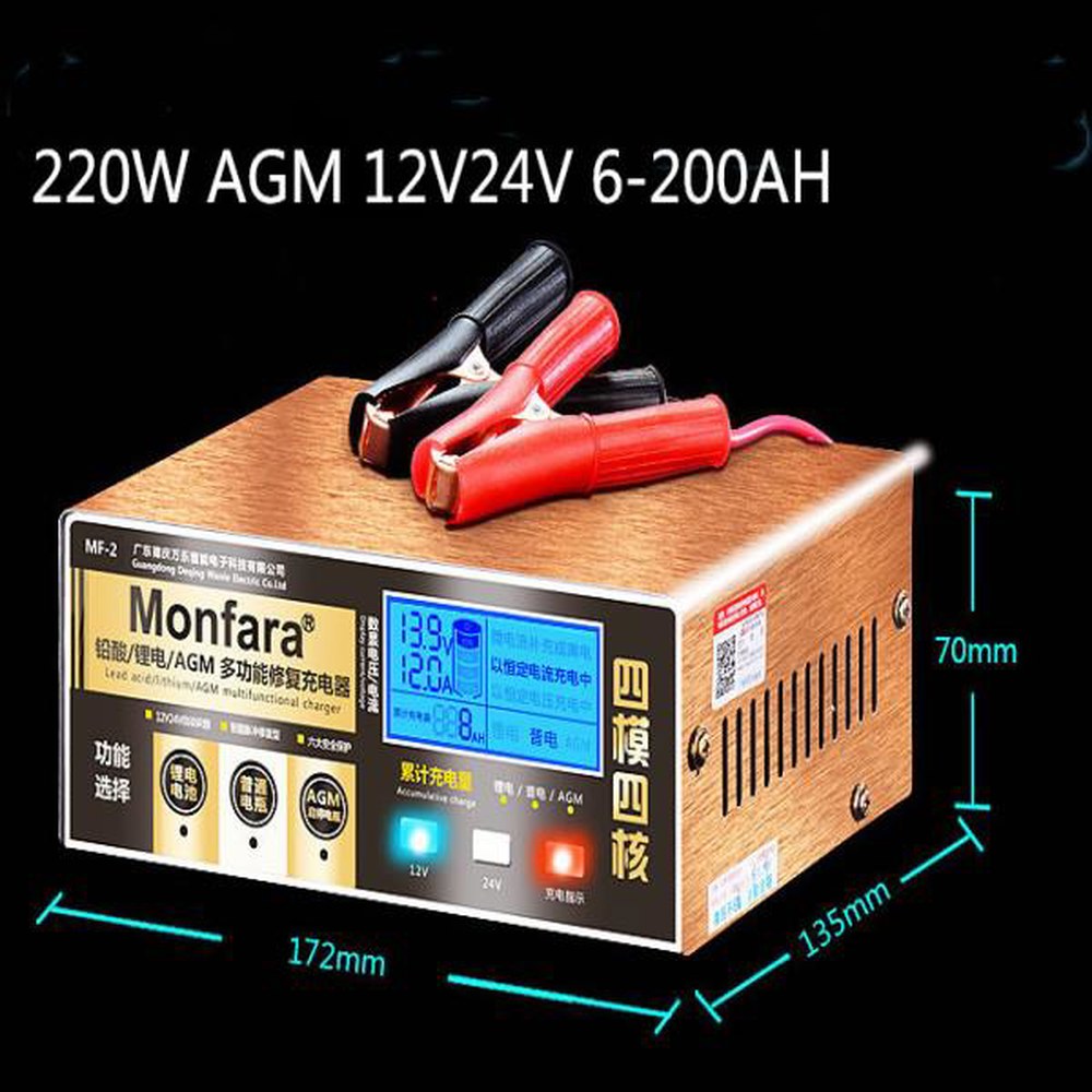 고출력 호환용 충전기 파워 오토바이 A 볼트 AJ619H 완전 제품 260W 골드 배터리 업그레이드 1 AJ619H 260W 골드 파워 배터리 충 - 상품 이미지