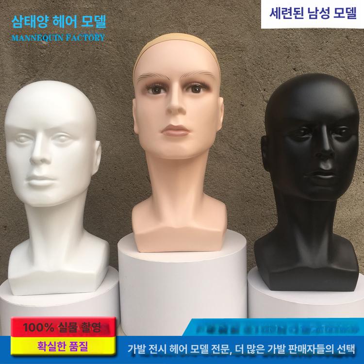 모자 메이크업 연습용 디스플레이 악세사리 거치대 전시용 PVC 정사각형 남성 머리 - 상세 이미지 2