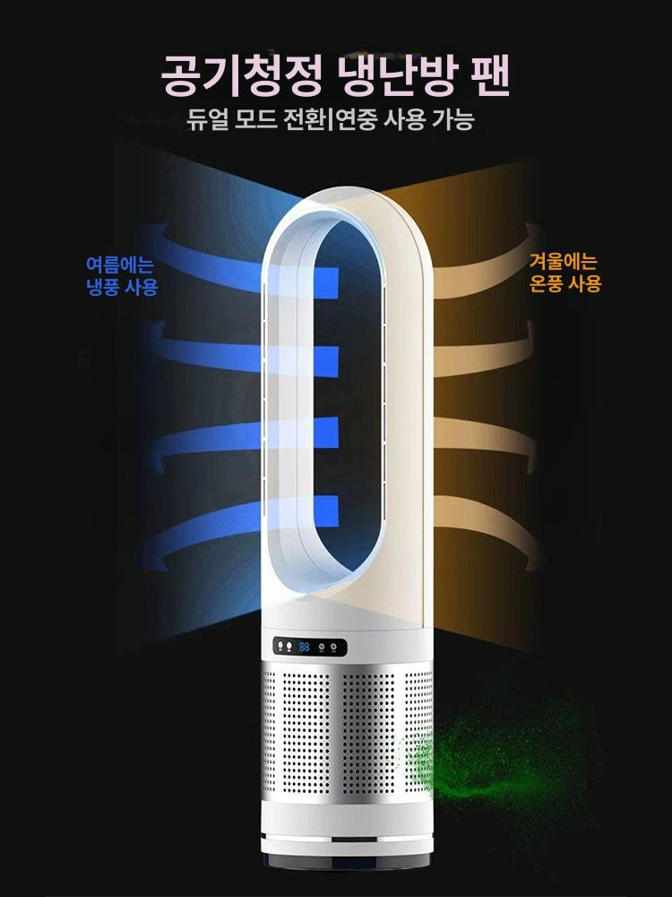 가정용 냉온풍기 20평 사무실 30평 실버 이동식 단일냉풍 50인치 그레이골드 공기정화 - 상세 이미지 2
