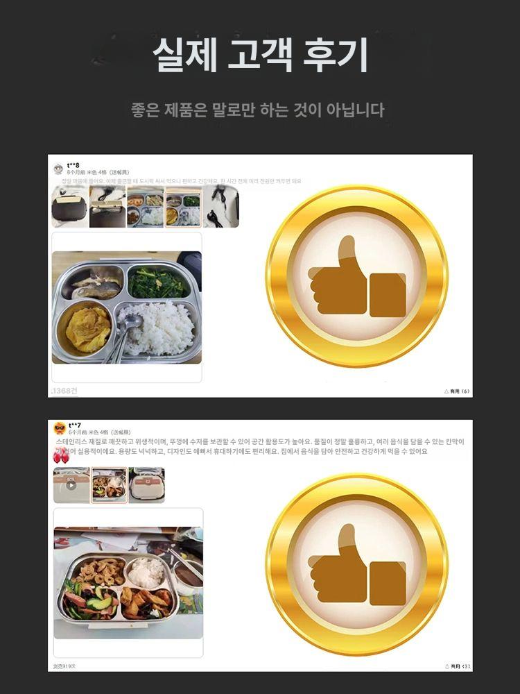 스테인레스 도시락 보온 피크닉 반찬통 대체 이중락 사각 충전식 가열 도시락 비즈니스 그레이 - 상세 이미지 4