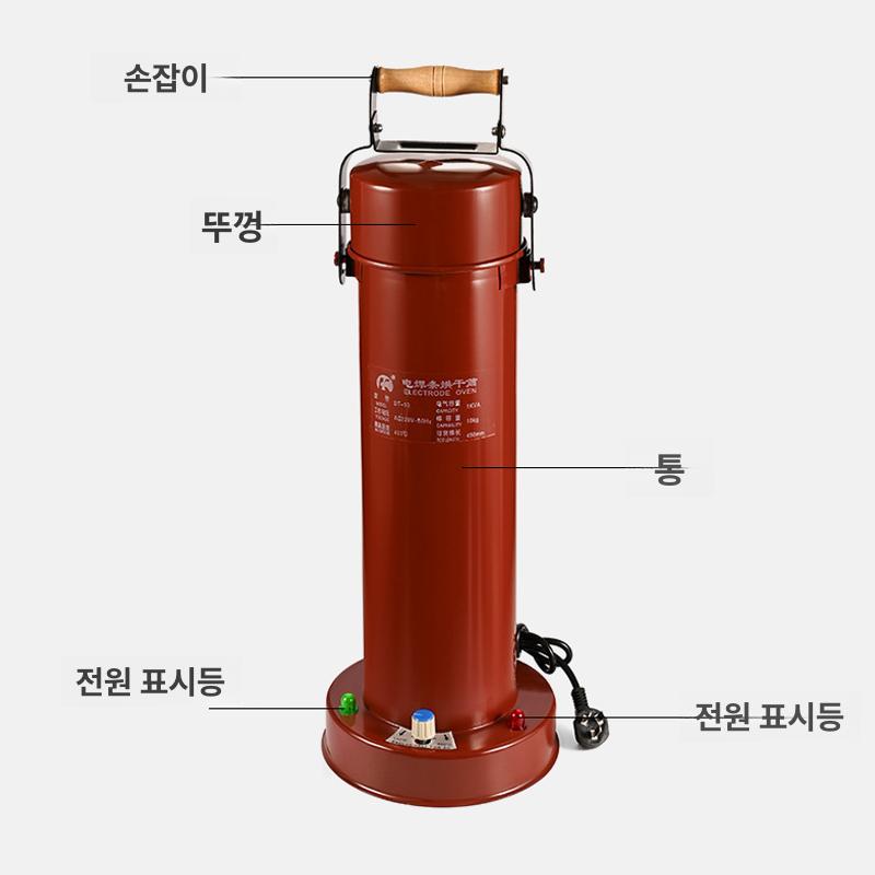 건조기 절연 보호 휴대용 습기방지 장치 간편 휴대 보온 레드 5kg 220V 180-200 - 상세 이미지 5