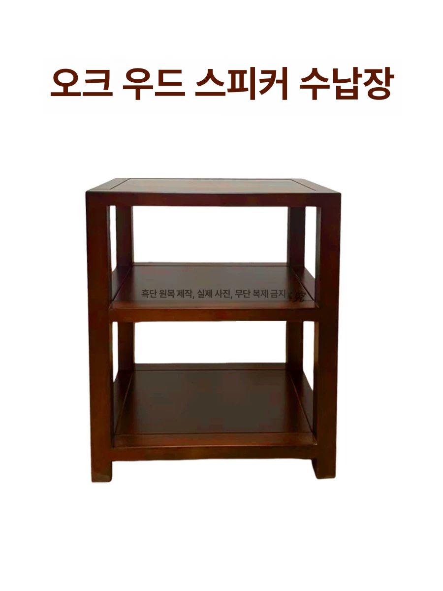 원목 오디오 이동식 코너장 거실장 콘솔 턴테이블 거치대 이중층 월넛 단일 캐비닛 - 상세 이미지 5