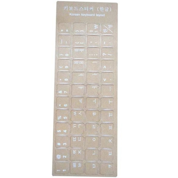 재활용 한글 키보드 스티커 교체 키보드 자판 스티커 컴퓨터 문자 - 상품 이미지
