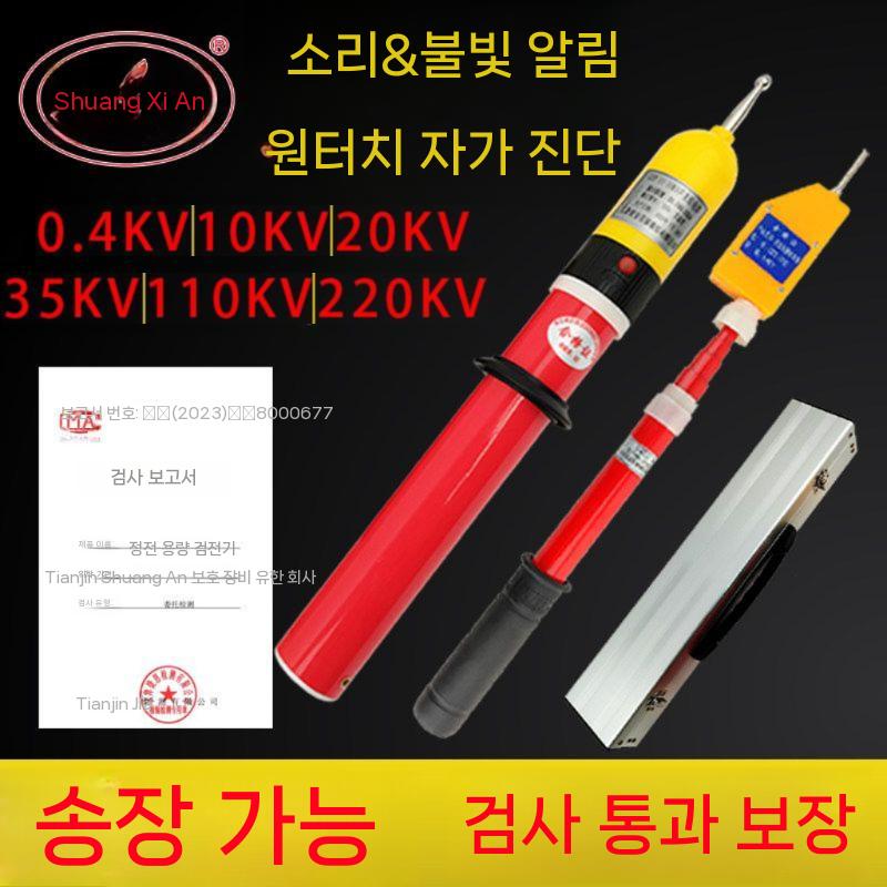 유선 일자형 전동드릴 드라이버 해머드릴 충전 함마드릴 함마 햄머드릴 뿌레카 무선 베어툴 - 상세 이미지 2