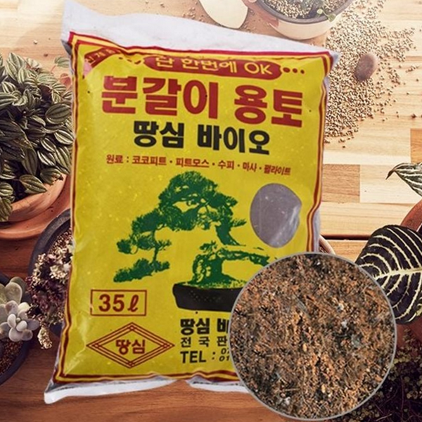 화분용 분갈이 흙 상토 원예용 흙 텃밭 식물 성장 - 상품 이미지