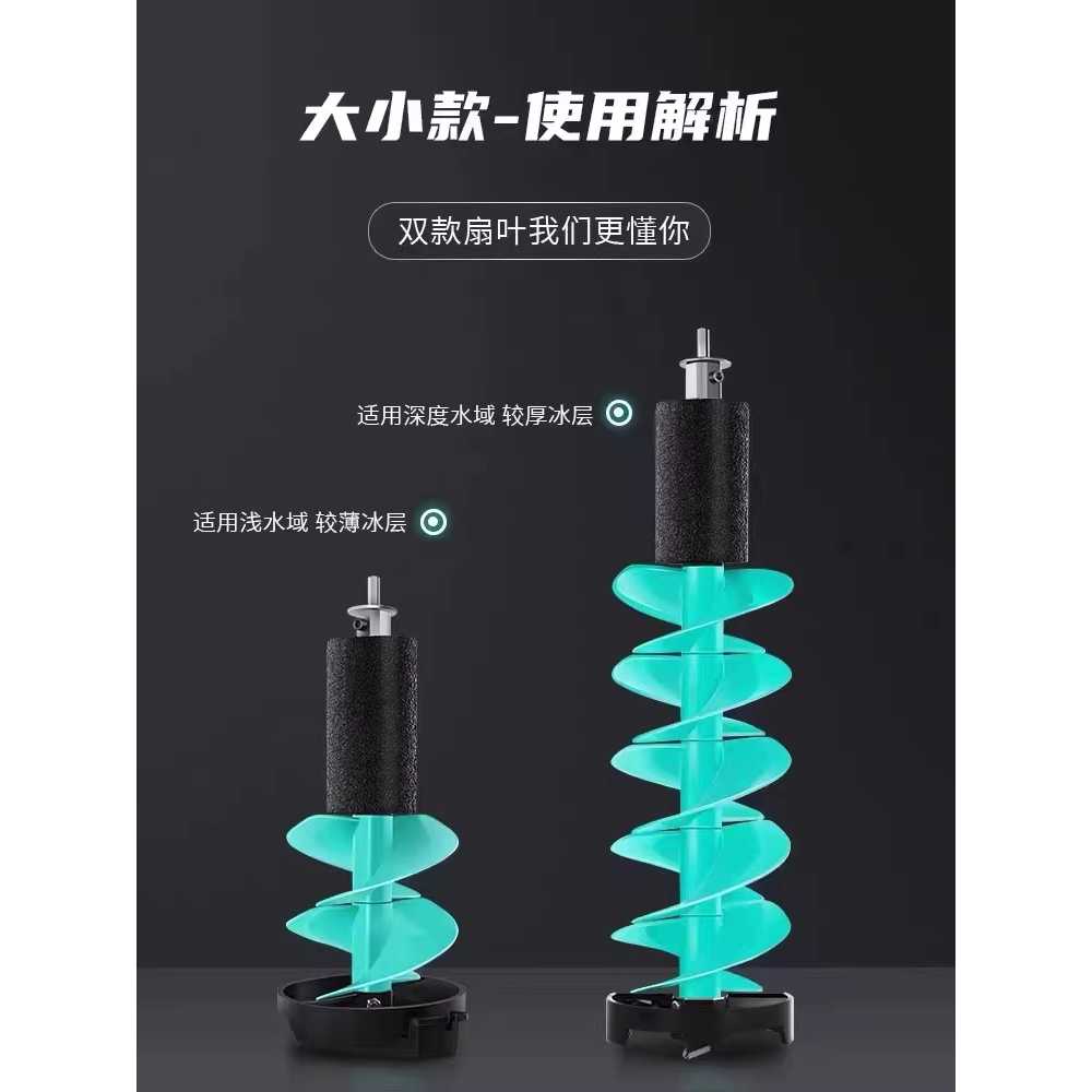 전동 아이스오거 드릴 얼음구멍 쇄빙기 낚시 천공기 옐로우 부동 드릴날 톱날 + 50cm 손잡이 - 상세 이미지 5