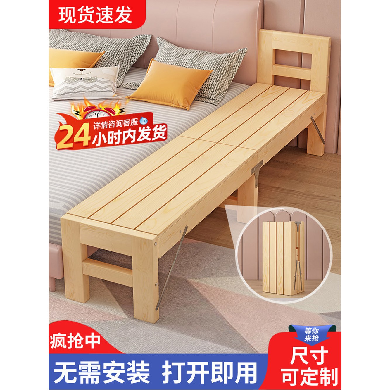 길이200폭30높이40CM 원룸 공동 우드프레임 지니다 커스텀고객 벤치 에 침대 차액을 연락하여 보충하다 접이식 프레임 기타 - 상세 이미지 3