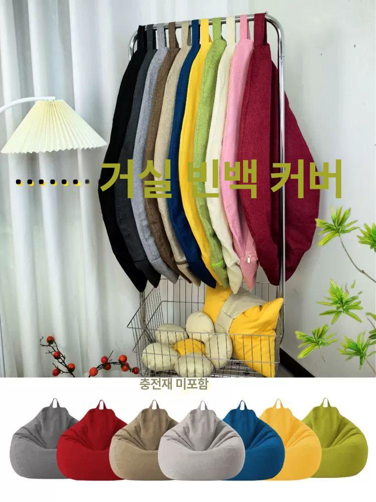 커버 올리브그린 리폼 좌식 크림화이트 교체용 1인용 차이나레드 커버+안감+EPS충전재 100 x 120cm XL - 상세 이미지 4