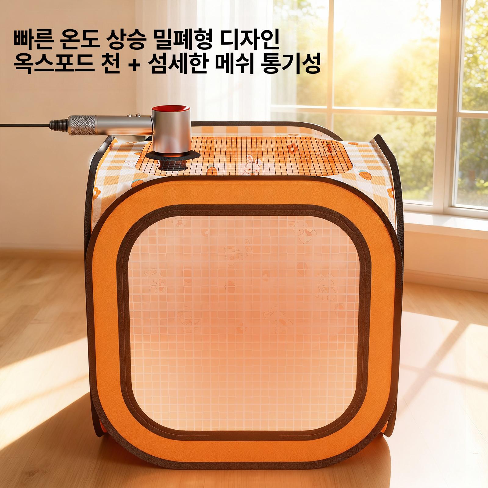 펫드라이기 업그레이드형 목욕용 펫드라이룸 강아지용 애견 1단계 만화 51cm 건조함 - 상세 이미지 3
