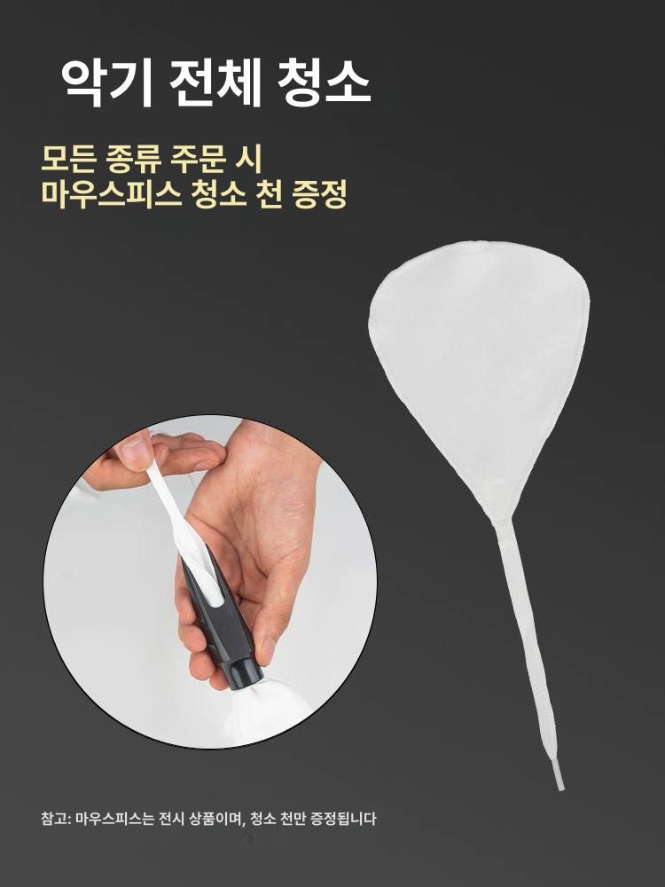 색소폰청소천 알토 테너 청소용 걸레 블루 - 상세 이미지 4