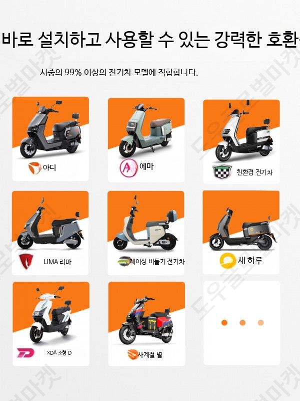 48V20AH배터리 전기차 교체용 충전용 대용량 고출력 - 상세 이미지 4