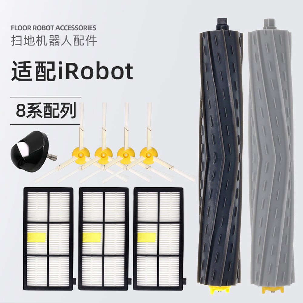 I6 I7 진공 I4I6 I4 MO NLI 로봇 4X IROBOT I8 I3 1 I7/I3/I4/E5/E6 5 사이드 브러 - 상세 이미지 2