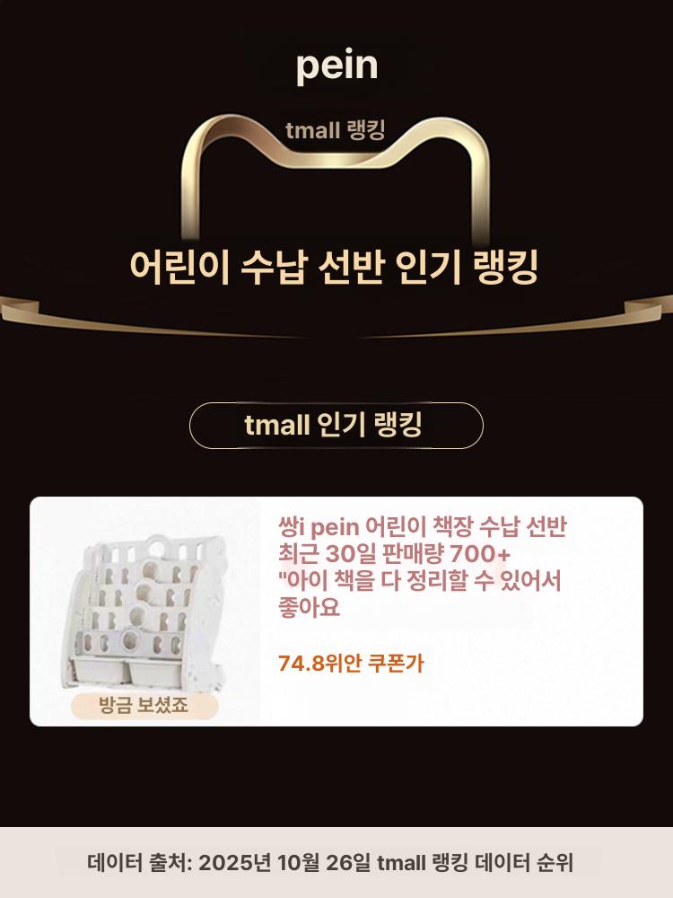 상품 이미지 3