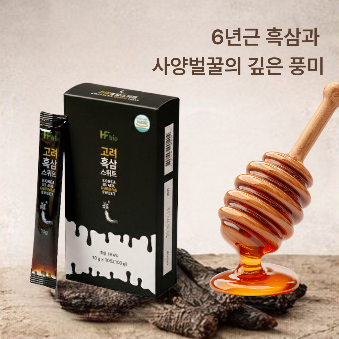 홍삼 사포닌 사양벌꿀 6년근 흑삼 진액 스틱 엘누아르랩 10gX30포 [1개월 분] 이미지 6