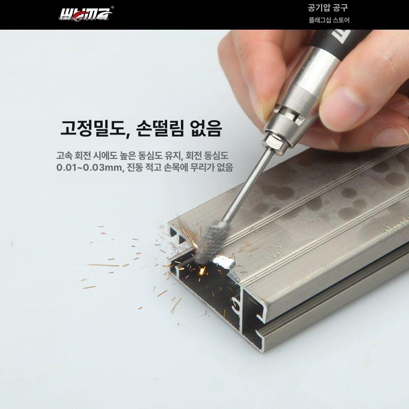 공압 펜슬 연마기 절삭기 조각기 샌딩 공예 세공기 금형 wm 3335 그라인더 펜 + 선물 60피스 - 상세 이미지 3