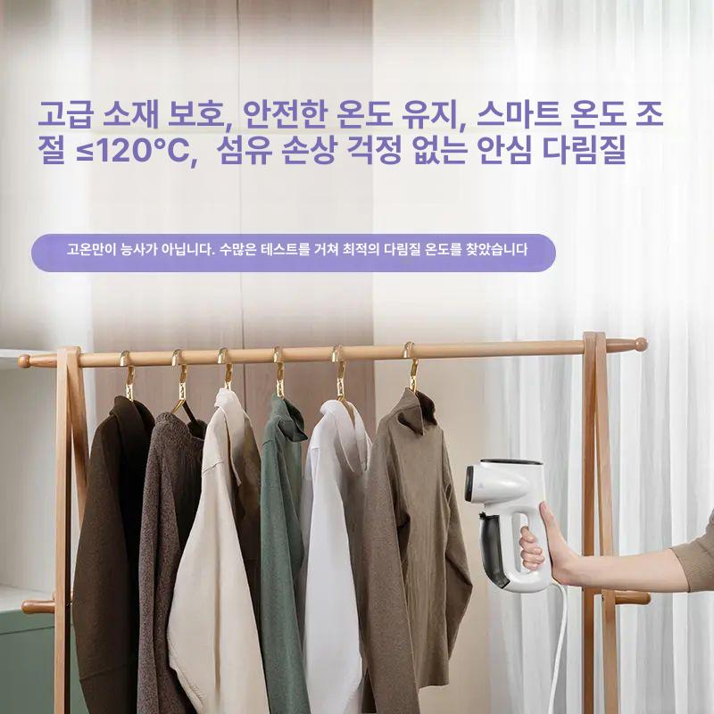 스팀 가정용 의류 살균 의류용 케어 여행용 핸디형 진공 표준 모델 5-6개 - 상세 이미지 3