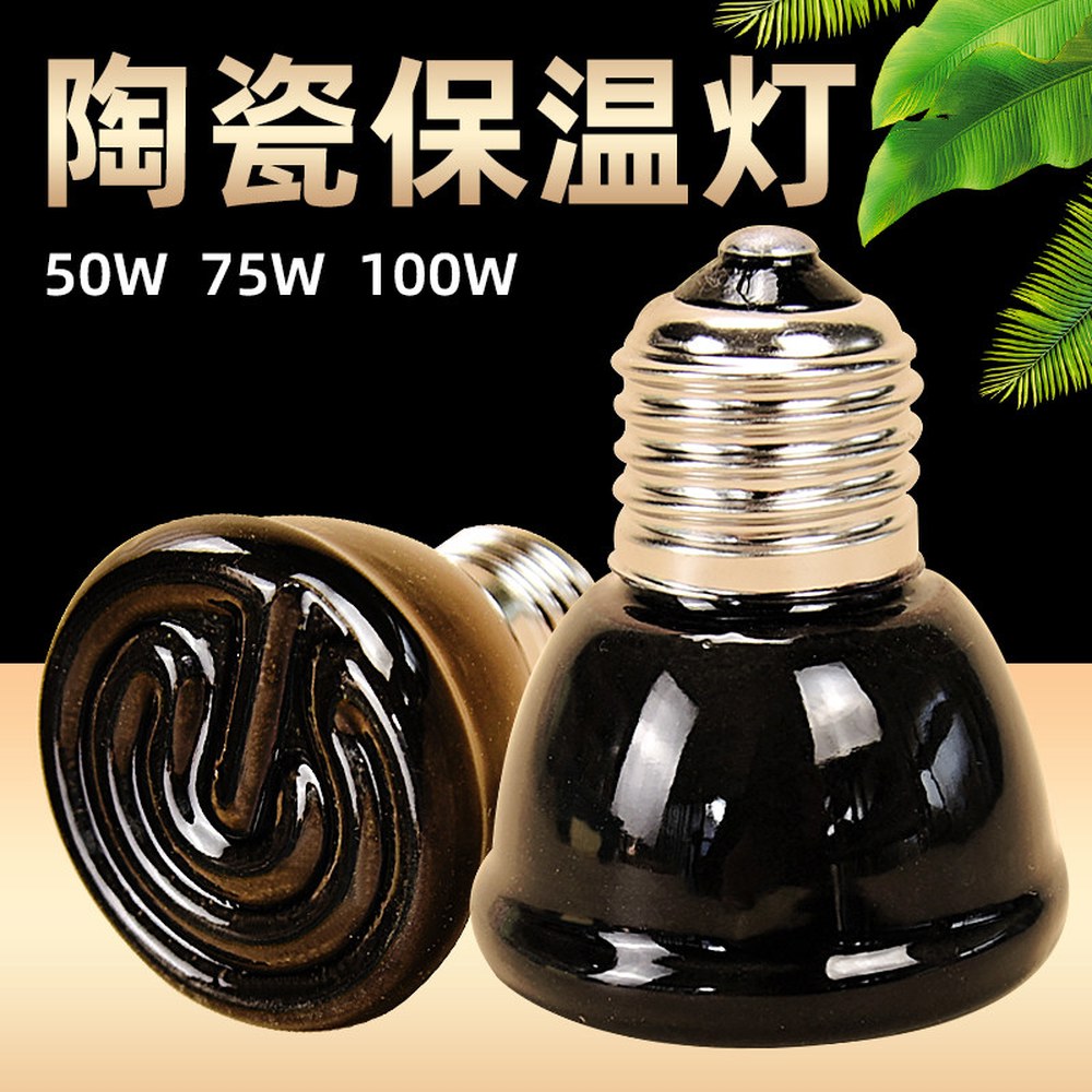 히터 부화기 블랙 파충류 히팅조명 부추 도마 전등갓 100W 온열등 다리미 150W 도자기 보온등 50W - 상세 이미지 3