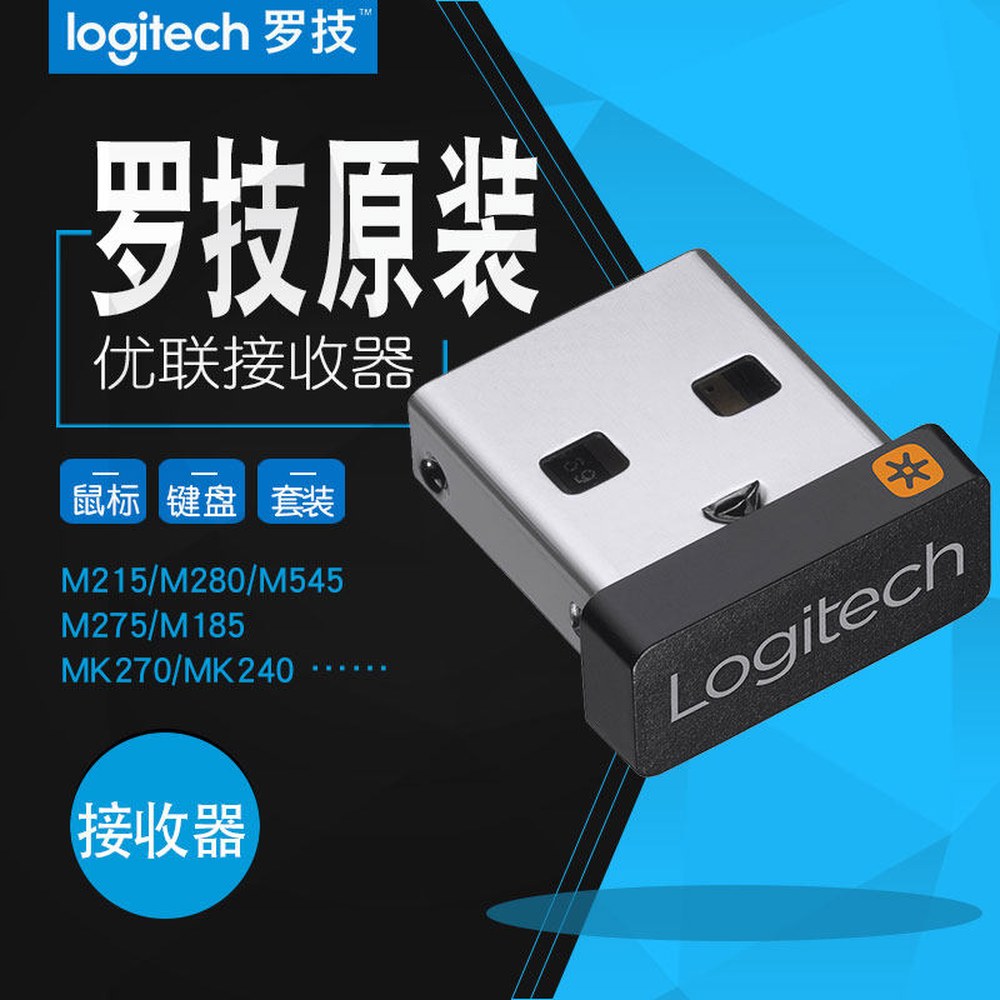 마우스 무선 G502X 광학 1번 G502 수신기 PLUS 채널 단일 나노 1번 단일 채널 나노 수신기 - 상세 이미지 3