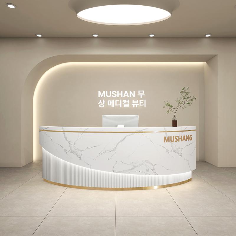 안내 데스크 인포데스크 접수대 미용실 리셉션 곡선 병원 베이지 380x60x100cm - 상세 이미지 2