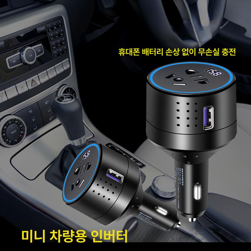차량용 멀티탭 연장선 USB 멀티포트 고속 충전 콘센트 12V 24V 화이트 + + 220V - 상세 이미지 3