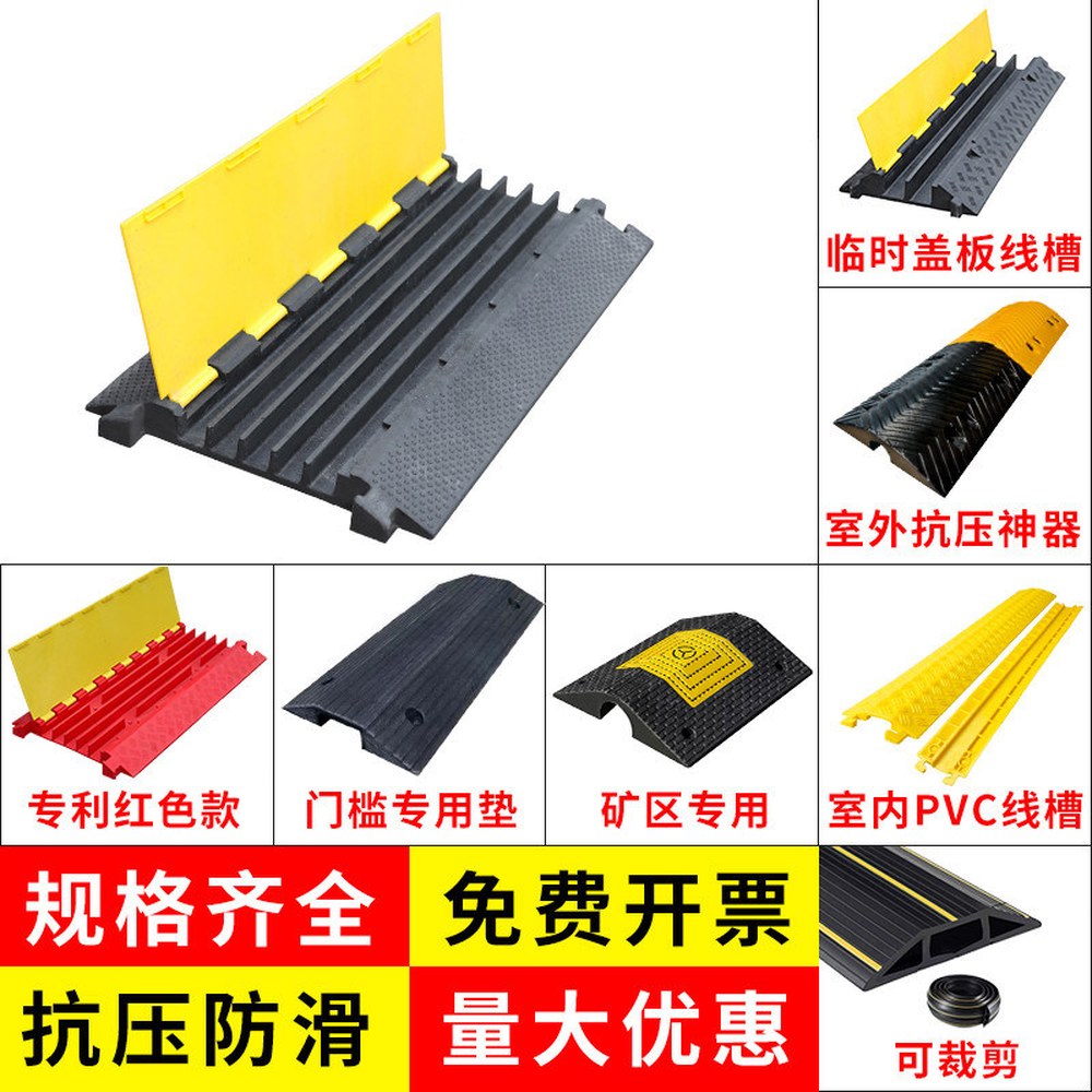 70X70MM고무W형1000X350X85 차량방지턱 케이블 통과선 직경 38X12MM 13 홈 나사 호스방지턱 PVC블랙100 보호 1 홈 직경 38X12MM PVC블랙1000X - 상세 이미지 3