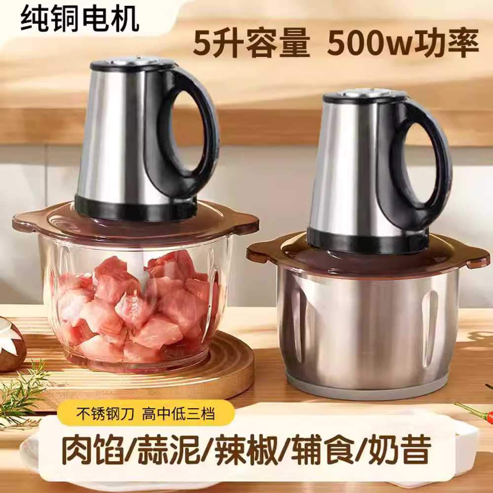 마늘 분쇄기 전동다지기 푸드프로세서 자동 다지는 5L 5단 500W 스테인리스컵 3세트 칼날 - 상세 이미지 4
