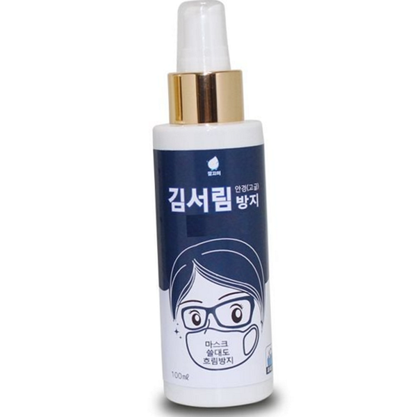 휴대용 안경 김서림 방지 스프레이 안경 김서림 제거 안경닦이 클리너