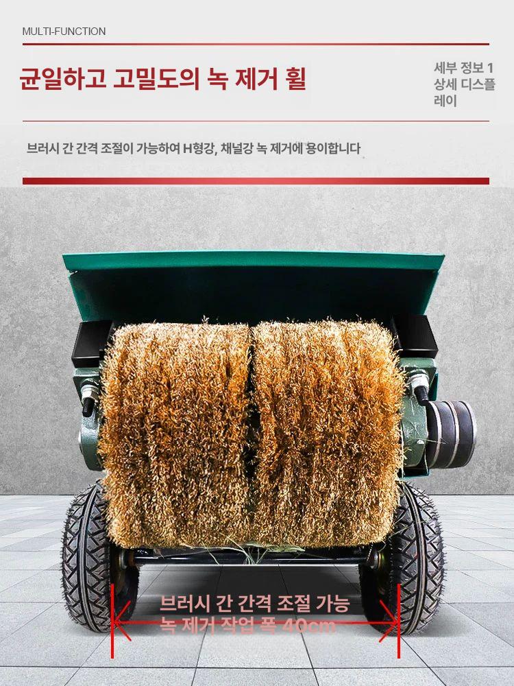 연마기 콘크리트 연삭 벽면 대리석 연마 에폭시 샌딩기 300 4kW 220V - 상세 이미지 3
