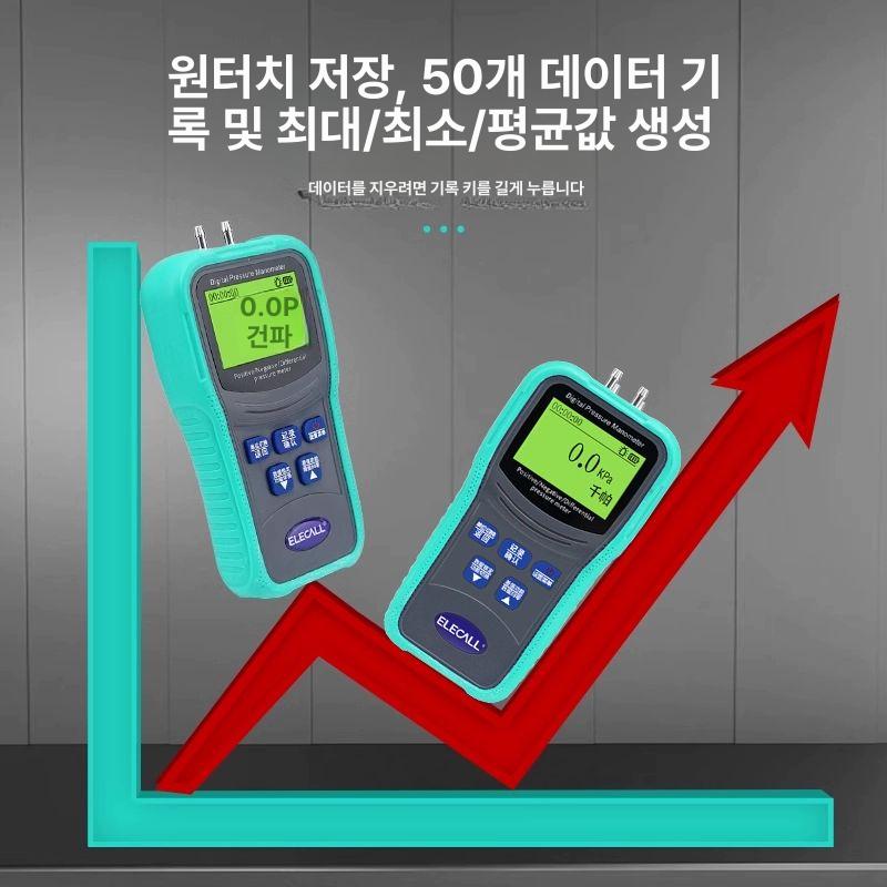 디지털 자기압력 기록계 압력계 레코더 측정기 - 상세 이미지 5