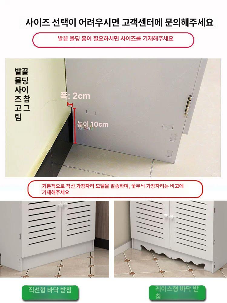 배관 가리개 두꺼비집가리개 분전함커버 가스배관커버 덮개 60 x 80x25 내경 53 x 73x20 - 상세 이미지 5