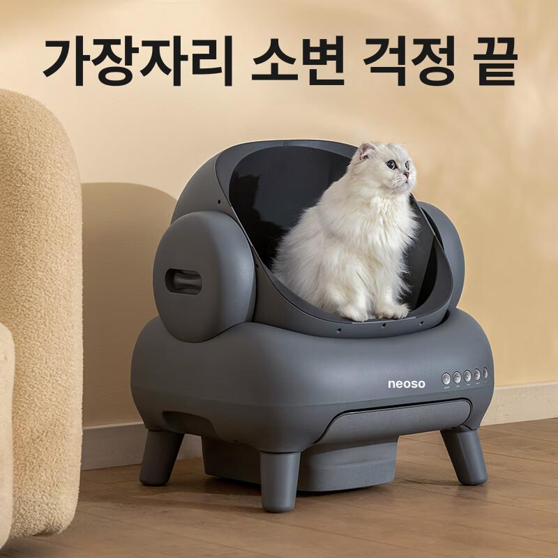 자동 배변통 인테리어 고양이 화장실 가정용 단일 감지식 그레이 누수 방지 패드 - 상세 이미지 2