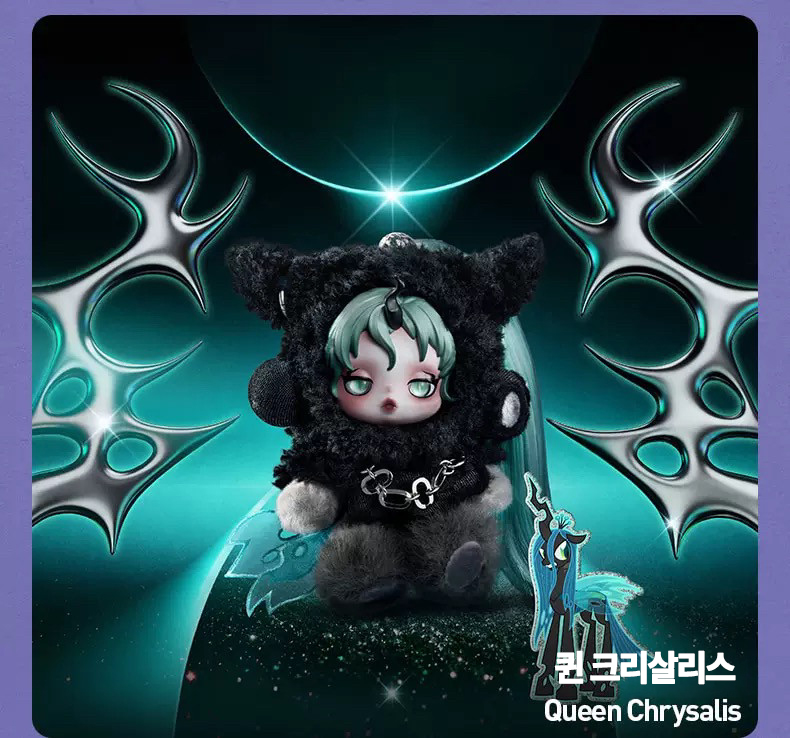 팝마트 스컬판다 마이 리틀 포니 시리즈 시크릿 수퍼 히든 선셋 쉬머 이미지 2