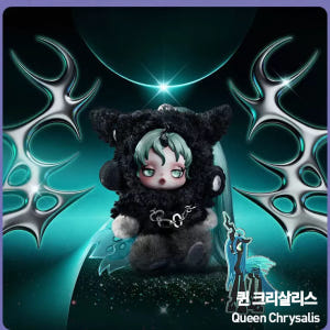 팝마트 스컬판다 마이 리틀 포니 시리즈 시크릿 수퍼 히든 선셋 쉬머 실사용 후기 | 효과 있을까? - 상품 이미지 2