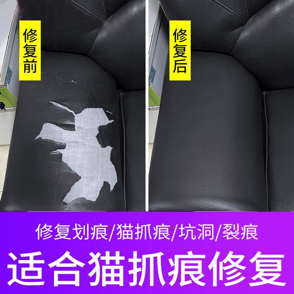 소가죽원단 DIY 원단 레자 20CMX30CM 소파 가죽원단 헴라인 가죽 인조 베 소가죽 1M 리페어 공예 레더 베 20CMX30CM 헴라인 리페어 - 상세 이미지 3