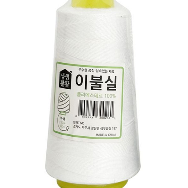 두꺼운 이불 재봉실 미싱 바느질 수선실 폴리에스테르 가정용 수선 - 상품 이미지