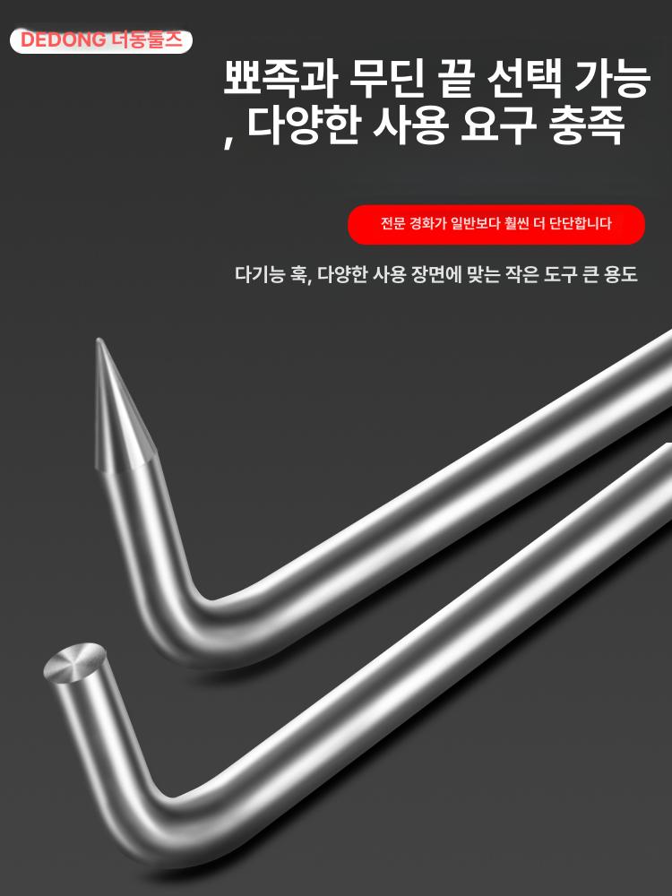 맨홀 개폐기 둔구 지렛대 스크래퍼 헤라 철 갈고리 T자 30cm 두께8mm망간강 뾰족한 머리 - 상세 이미지 2