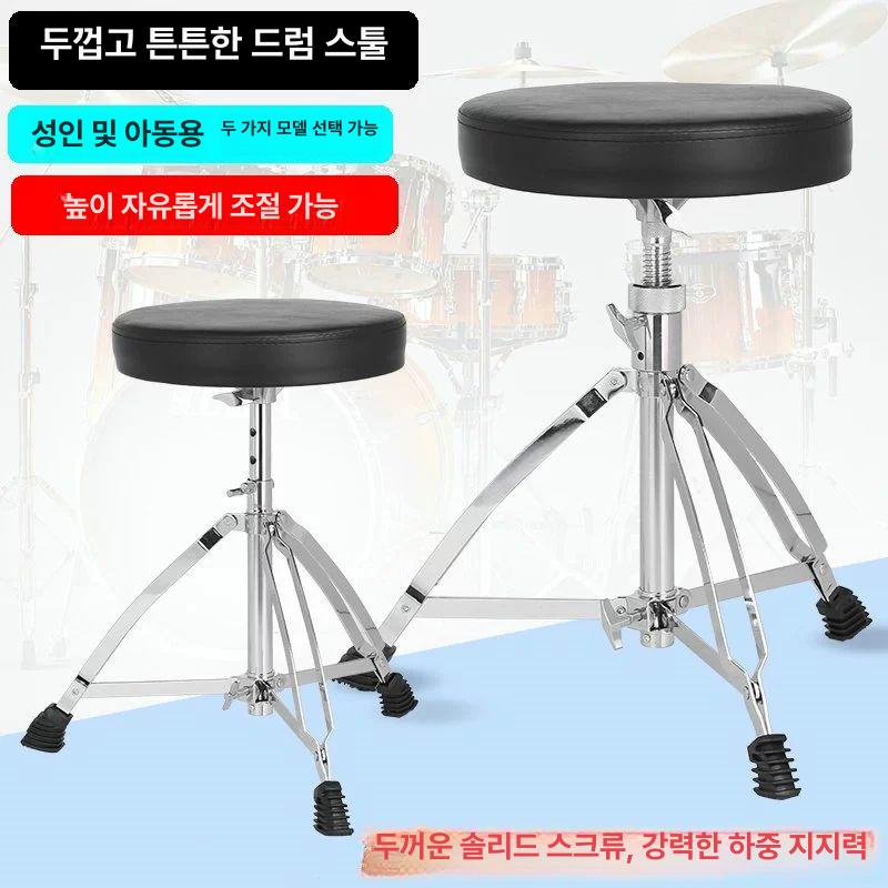 첼로연주 체어 스툴 벤치 등받이없는 높이조절 회전식 오케스트라 악기 피아노 - 상세 이미지 2