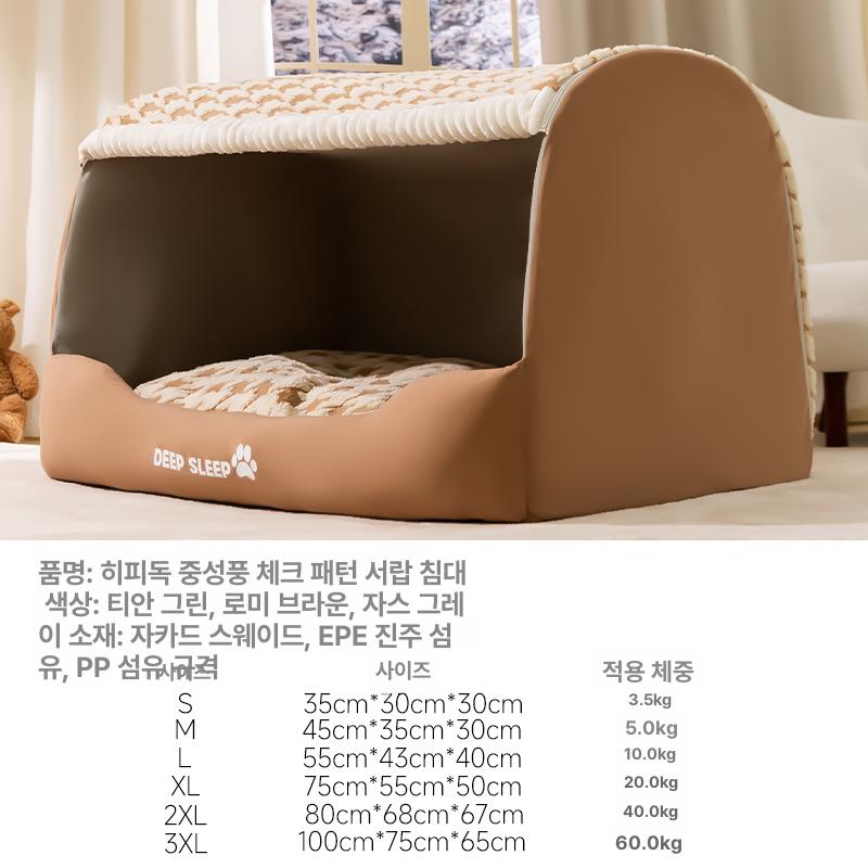 길고양이 캠 실외 방한 대형견 강아지 로미베어 텐트 로미브라운 XL - 상세 이미지 5