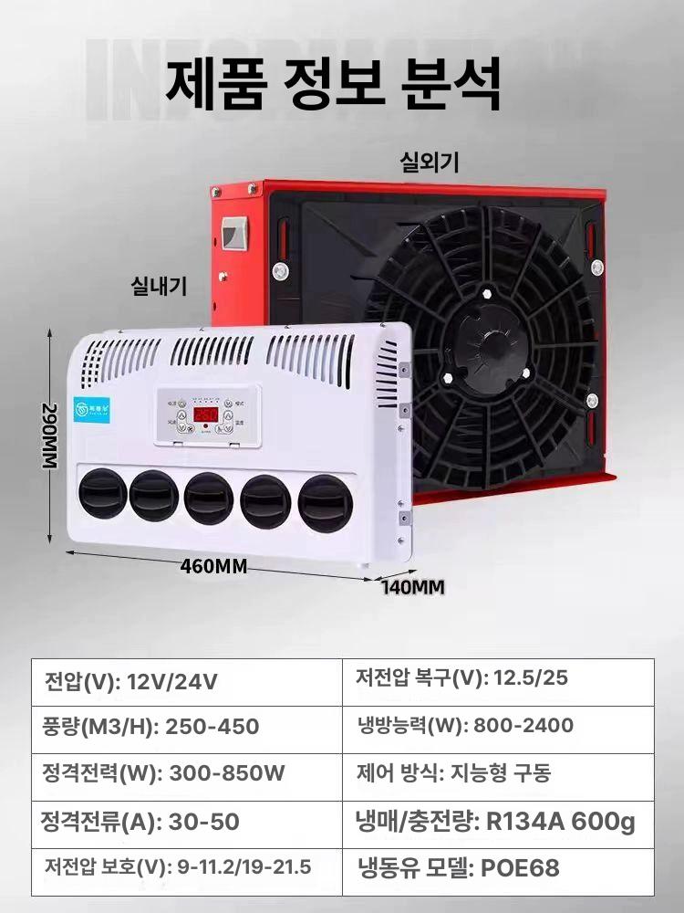 무시동 인버터 중장비 냉매주입 화물차 차량용 차박용 12V 옐로우 철제 터빈압축기 + 고급냉매 - 상세 이미지 2