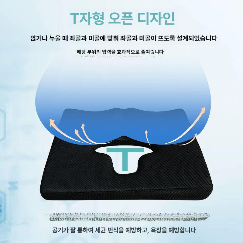 욕창 방지 매트 에어 패드 체위 변경 노인용 요양원용 젤 찜질 패드 커버있음 표준배송 - 상세 이미지 4