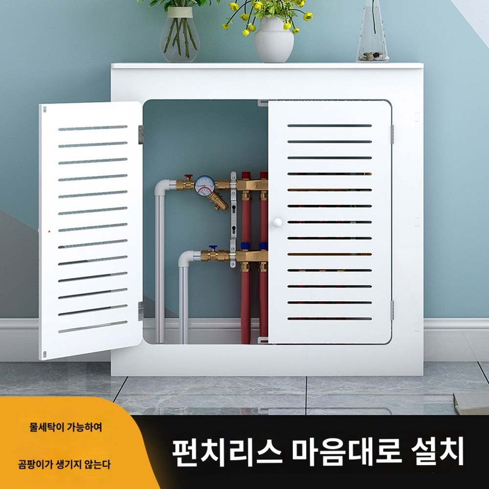 어느쪽을 숨기기 50X90X20 가림막 1 덮개 벽에 하는지 라디에이터커버 가리개 가스분배기 세탁실 캐비닛 붙여야 분배기 삼면마스크는 1 삼면마스크는 어느쪽을 벽에 붙여야 하는지 - 상품 이미지
