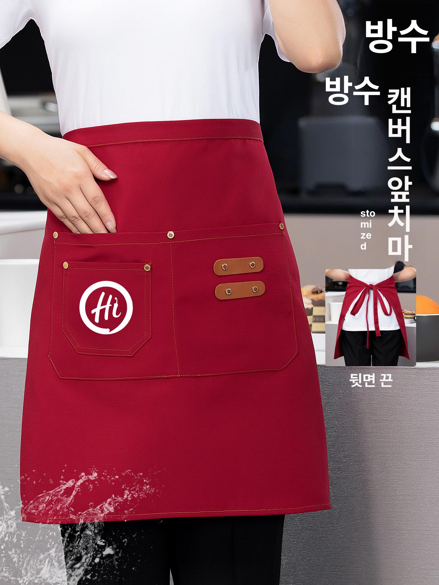 업소용 반팔 주방용 방수 캔버스 레스토랑 하프 짧은 615 네이비블루 - 상세 이미지 2
