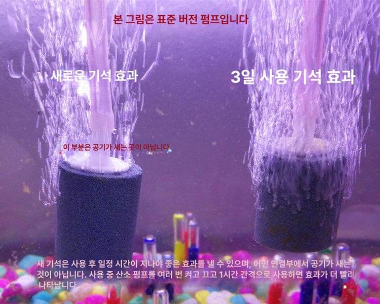어항 산소발생기 무소음 에어펌프 수족관 기포기 저소음 롱라이프 1단계 딥블루 - 상세 이미지 5