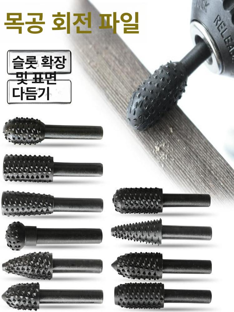 홈파는 목공비트 깊이조절 이중기리 강철 포켓홀 하드우드 10피스 세트 6.25 x 12mm - 상세 이미지 5