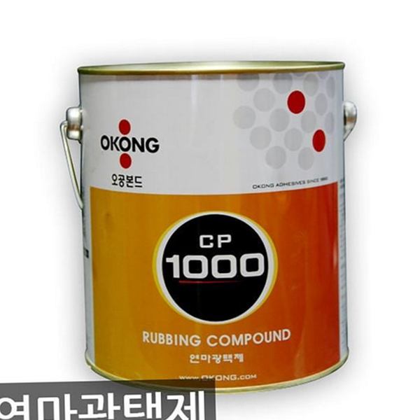 다용도 금속 연마제 광택용 광택제 제거제 세척 마제 기계 - 상품 이미지