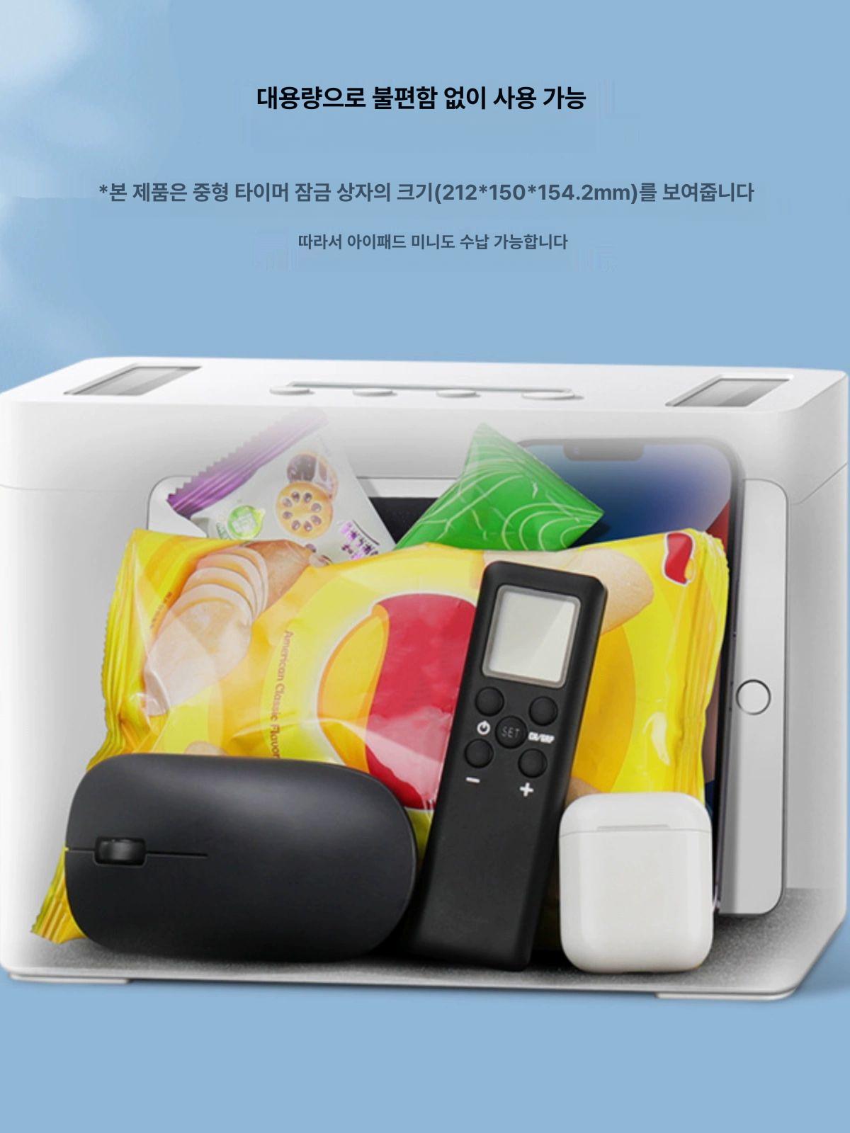 핸드폰 금욕상자 보관함 잠금상자 타이머 화이트투명 1단계 중간 - 상세 이미지 2