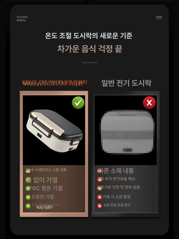 스테인레스 도시락 보온 피크닉 반찬통 대체 이중락 사각 충전식 가열 도시락 비즈니스 그레이 - 상세 이미지 3