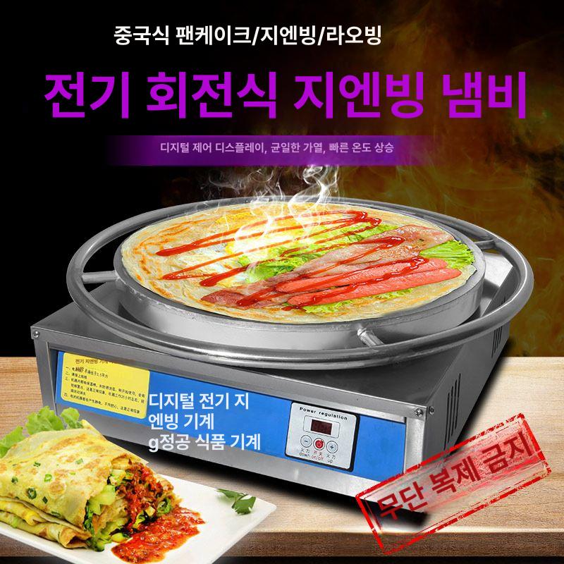 크레페 기계 크레이프 제조기 전병 멀티 간식 메이커 45cm - 상세 이미지 2
