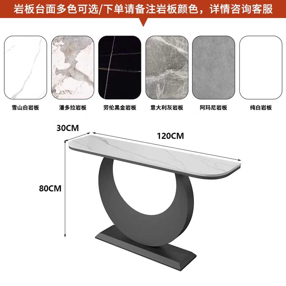 복도 콘솔 복도장 테이블 장식품 좁은 높은 장식장 100x80cm 블랙 프레임 설산 화이트 이미지 6