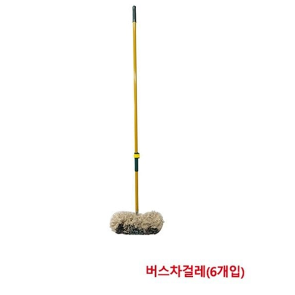 원터치형 청소용 막대 걸레 세차용 긴 막대 걸레 업무용 다용도 - 상품 이미지